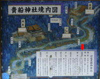 kifune02.jpg
