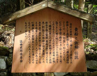 kifune05.jpg