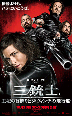 sanjushi