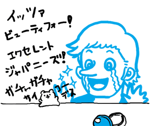 rakugaki