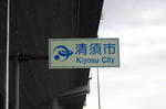 DSC01149.jpg