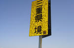 DSC01177.jpg