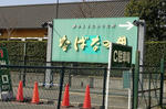 b4448847.jpg
