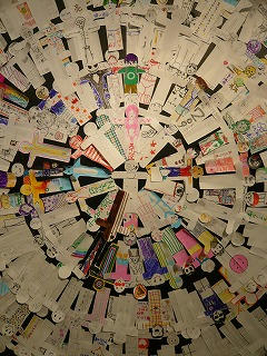 「縁」があって「円」がある