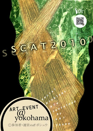scatmixi2010t1.JPG