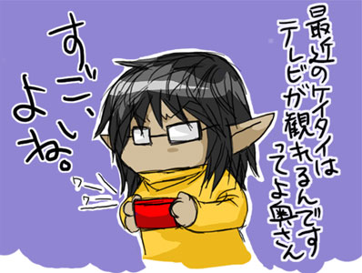 いろいろオジサン化。