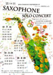 2011Saxophone Solo Concert