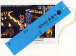 tanabata08_s.jpg