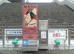 080929_01.jpg