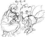 chococid07s.jpg