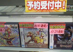 tokiwasureds01.jpg