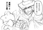 chococid09_m.jpg