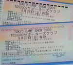 TGS09.jpg