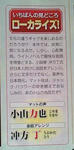 090910_05.jpg