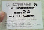 100504_01.jpg