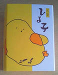 100606_b01.jpg