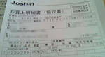 100703_01.jpg