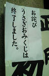 110106_01.jpg
