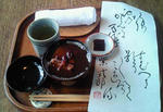 110106_03.jpg