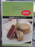 110203_03.jpg