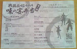 111103_02.jpg