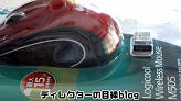Logicool ワイヤレスレーザーマウス Unifying対応レシーバー採用 M505 レッド M505RD