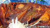 南房総/千倉 寿司と地魚料理「大徳家」（本日の煮魚“キンメダイ”アップ）