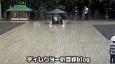 成田山新勝寺（大本堂境内より仁王門方向を見て）