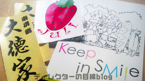 割鞘ジュリと野呂玲花の『Keep in Smile』