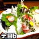 湯宿「ROKUZA」/夜（主菜:房州大漁鉢盛り）