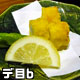 湯宿「ROKUZA」/夜（揚物:烏賊真丈南京包み）