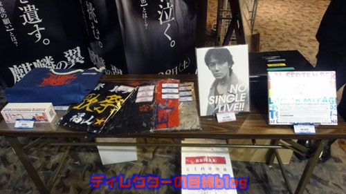 桑田佳祐 ライブ in 神戸＆横浜 2011 ライブ・ビューイング in シアター