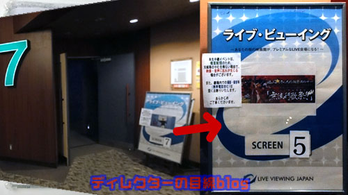 桑田佳祐 ライブ in 神戸＆横浜 2011 ライブ・ビューイング in シアター