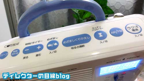 東芝防水形クロックラジオ TOSHIBA TY-BR30(W)（ホワイト）