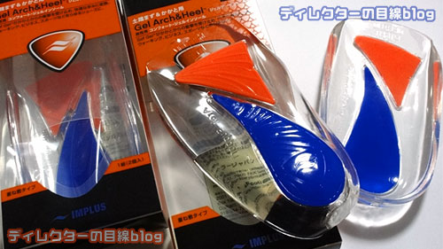 SOFSOLE(ソフソール) Gel Arch&Heel