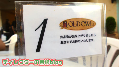 イクスピアリ・ビアガーデン