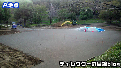 萱田地区公園