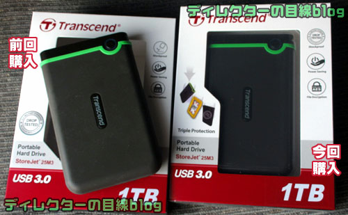 Transcend 1TB StoreJet 25M3「TS1TSJ25M3」