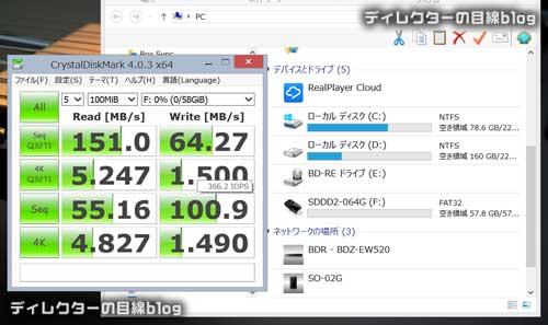 これは便利! パソコンとタブレットとスマホを使い回せるUBSメモリー「SanDisk ウルトラ デュアル USB ドライブ 3.0 64GB」[SDDD2-064G-G46] 購入レビュー