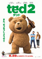 映画「テッド2（日本語字幕版）」 感想と採点 ※ネタバレなし