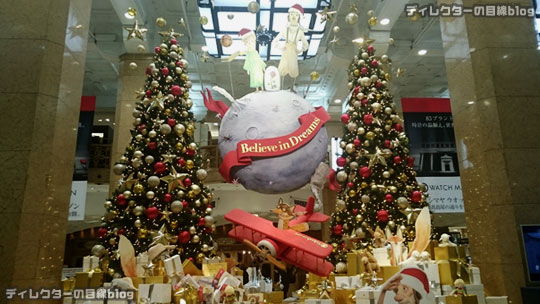 日本橋高島屋の「クリスマス×リトルプリンス 星の王子さまと私」イベントに行って来ました