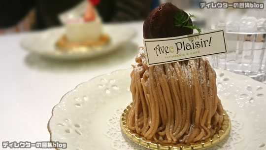 “喜んで!” と言う名のケーキ＆カフェ店「アベック プレジール/Avec Plaisir!」＠千葉県八千代市/村上駅直近