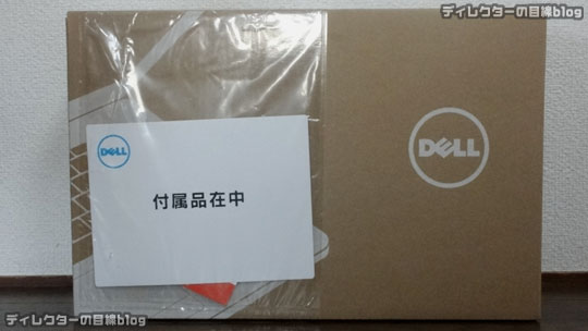 コスパ抜群! ブログ作成に最適! Office H&B付で6万円代 約1.2kgの11.6インチノートPC「Dell Inspiron 11 3000（3162）エントリー・プラスモデル」購入レポ