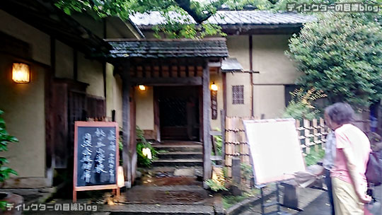 風情溢れる日本家屋でランチ! 味も見た目も最上級の花籠膳を楽しめる＠上野公園 韻松亭（いんしょうてい）