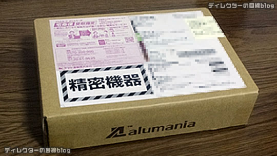 Xperia Z3 Compact専用アルミ削り出しダンパー 「alumania EDGE LINE for Xperia Z3C(SO-02G)/A4 (SO-04G)」 購入レポ