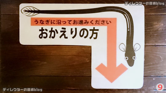 公式よりわかりやすい、成田の鰻専門店「川豊本店」の整理券順番待ちの手順【2017年1月版】