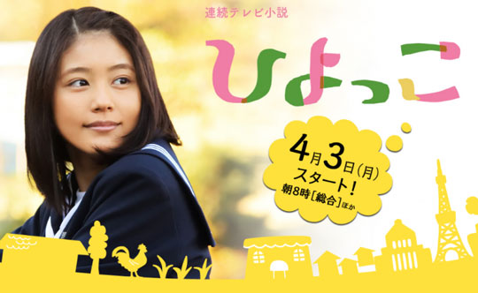 拍手コメントへ返信 （2017/4/17の分）その2
