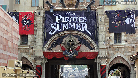 °○°東京ディズニーシー “ディズニー・パイレーツ・サマー2017” に因んだ季節のスペシャル・カクテル（真夏のトロピカルver.甘め）＠テディ・ルーズヴェルト・ラウンジ ※2種類あり