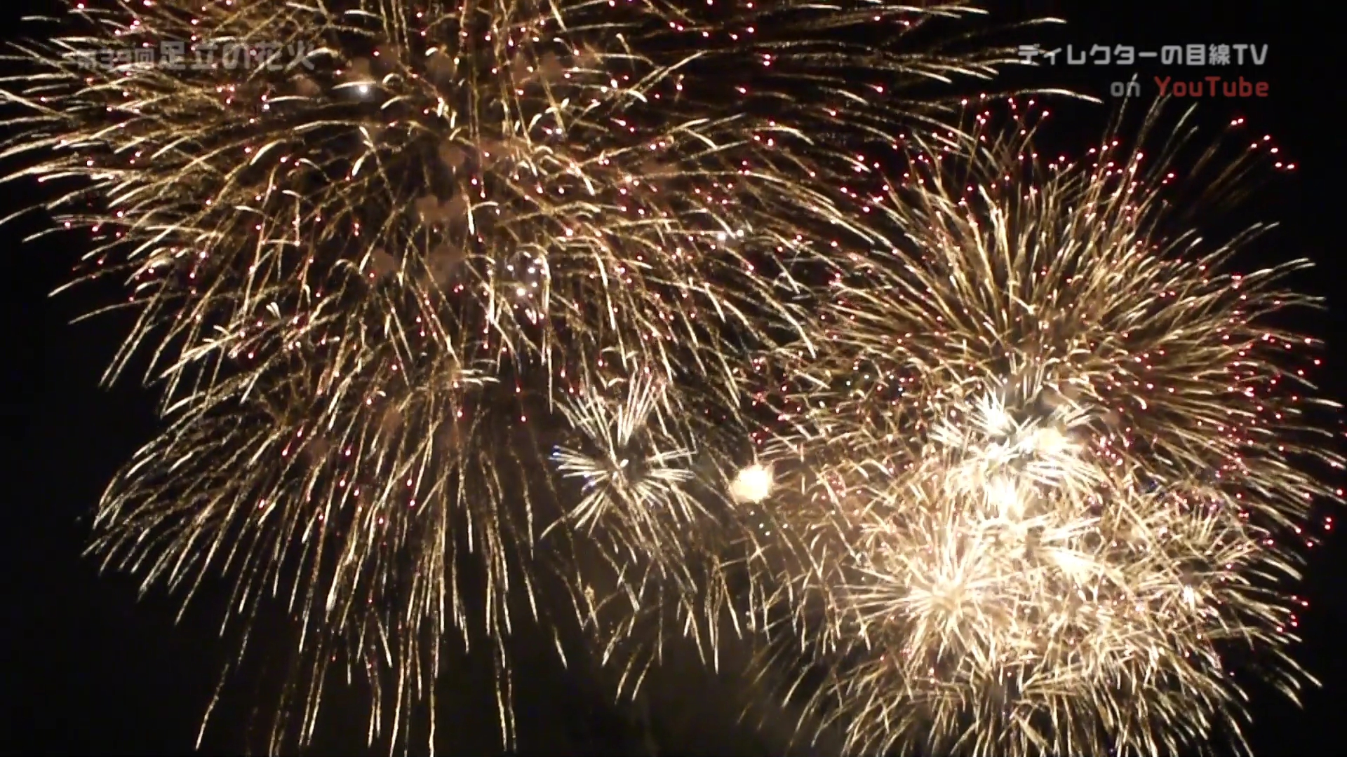 [勝手観光PV] 第39回 足立の花火2017 1時間12,000発の高密度花火のダイジェスト版 (クライマックスのラスト約6分半は圧巻) [FHD]