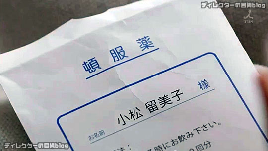 コウノドリ[2] 「第7話」の感想 ～かなり濃厚な第2弾～